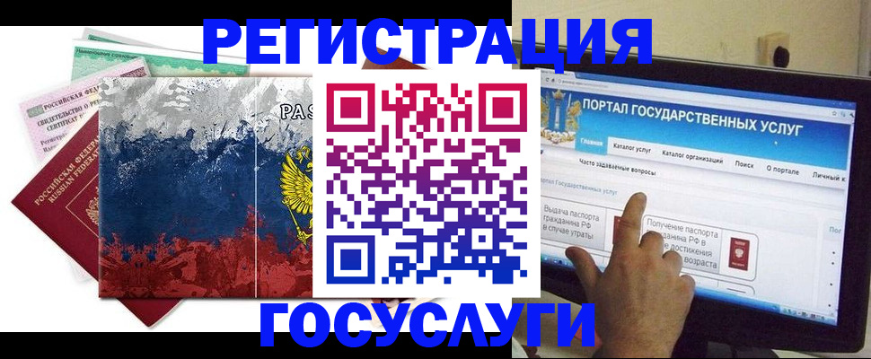 временная регистрация собственник в Коммунаре